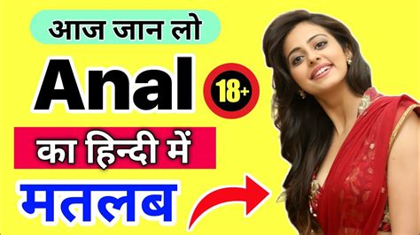 hindi anal porn video|indian anal Search